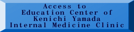 Access to  Education Center of Kenichi Yamada Internal Medicine Clinic
